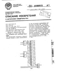 Загрузка...