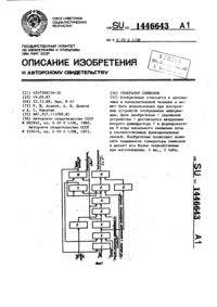 Загрузка...