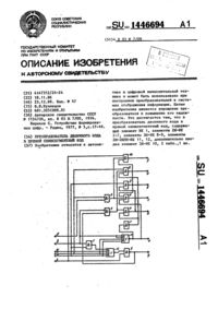 Загрузка...