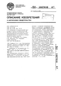 Загрузка...