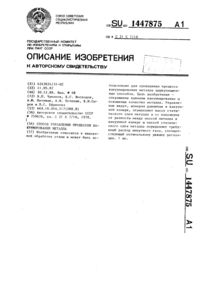 Загрузка...