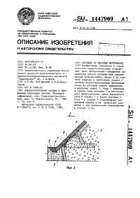 Загрузка...