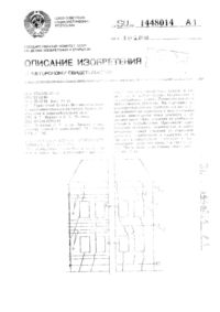 Загрузка...