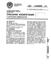 Загрузка...