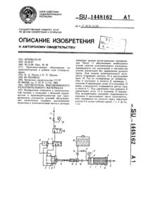 Загрузка...