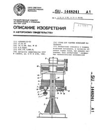 Загрузка...