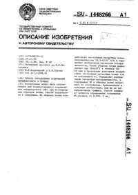 Загрузка...