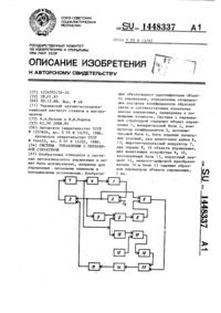 Загрузка...