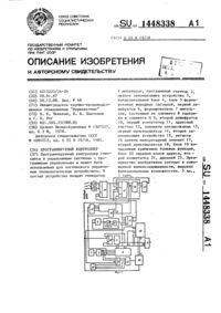 Загрузка...