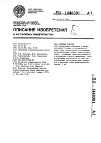 Загрузка...
