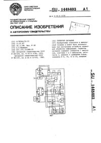 Загрузка...