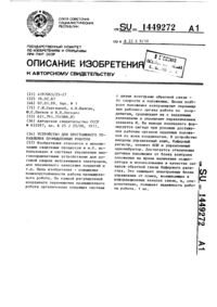 Загрузка...