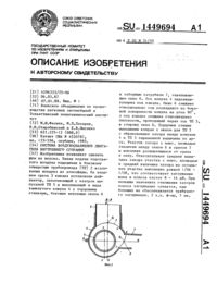 Загрузка...