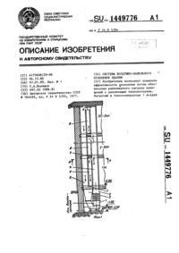 Загрузка...