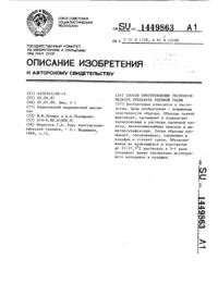 Загрузка...