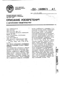 Загрузка...