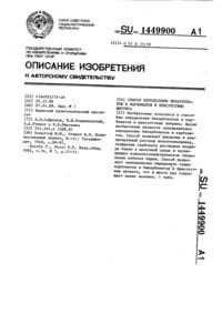 Загрузка...