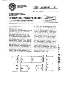 Загрузка...