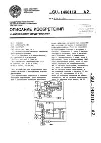 Загрузка...