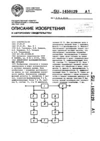 Загрузка...