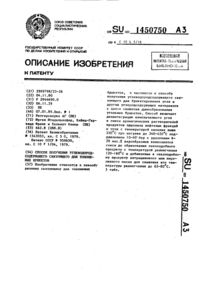 Загрузка...