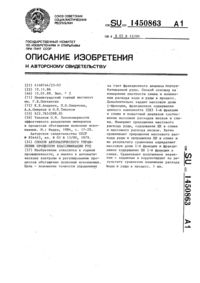 Загрузка...