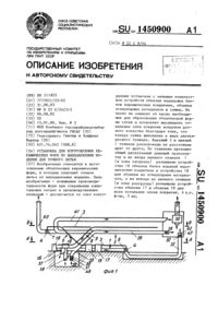 Загрузка...