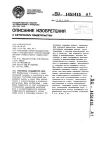 Загрузка...