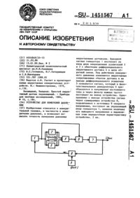 Загрузка...