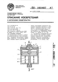 Загрузка...