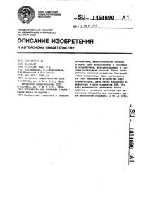 Загрузка...
