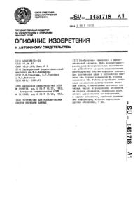 Загрузка...