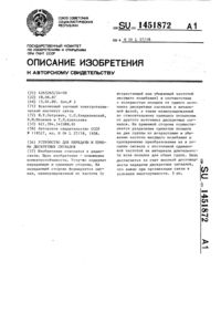 Загрузка...