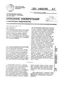 Загрузка...