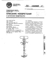 Загрузка...