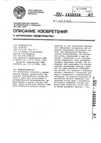 Загрузка...