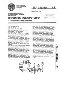 Загрузка...