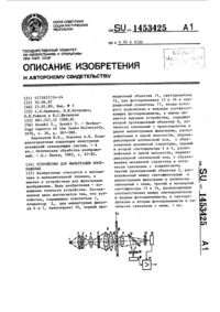 Загрузка...