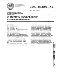 Загрузка...