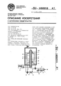 Загрузка...