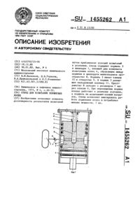 Загрузка...