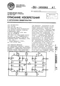Загрузка...