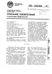 Загрузка...