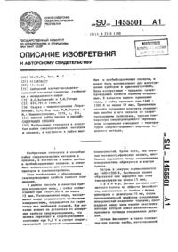 Загрузка...