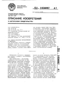 Загрузка...