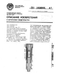 Загрузка...