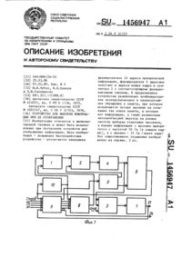 Загрузка...