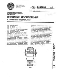 Загрузка...
