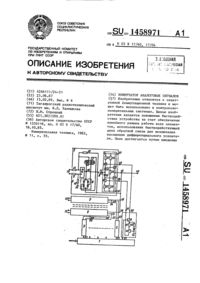 Загрузка...