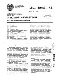 Загрузка...